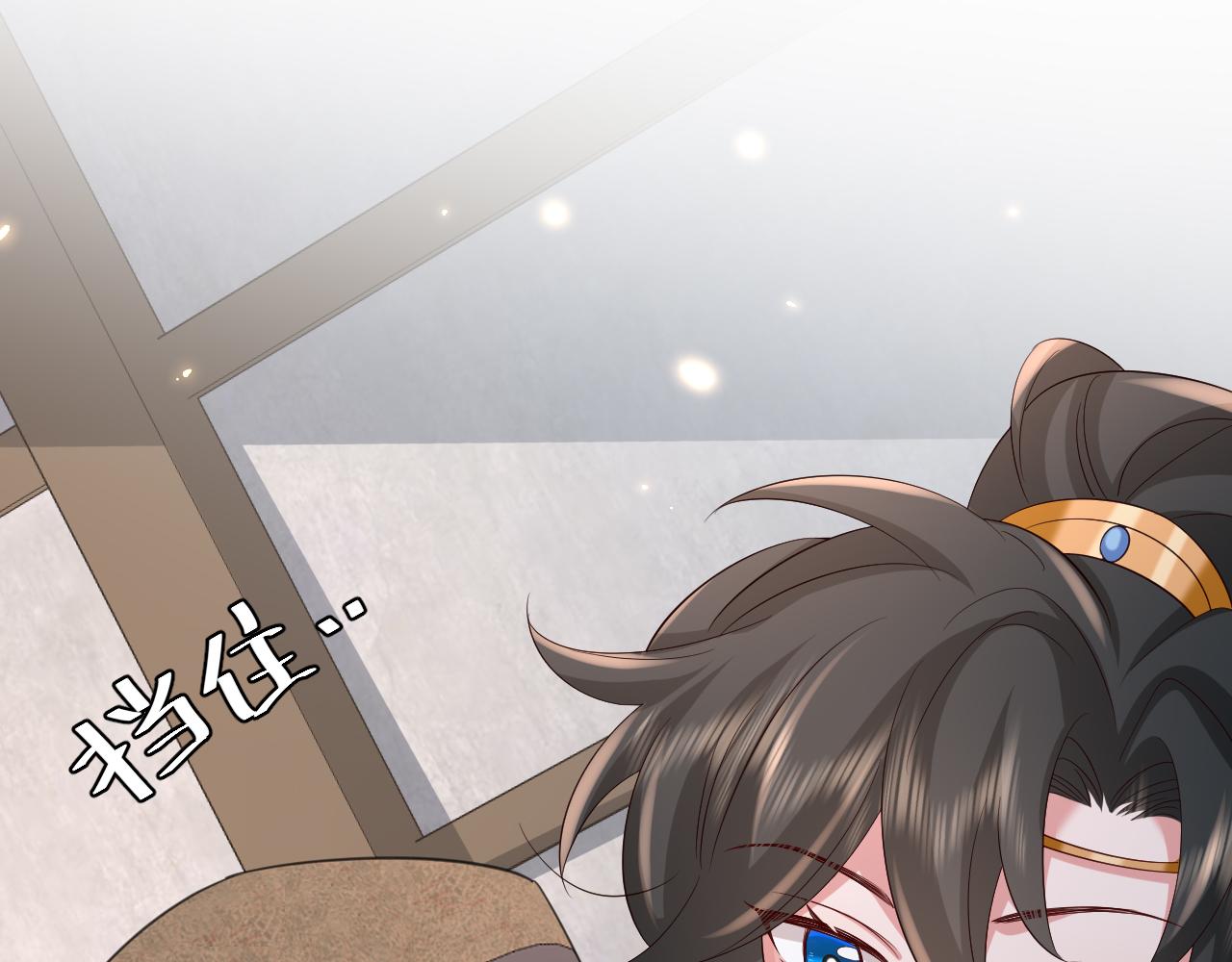 第78话 哥哥吃醋了？63