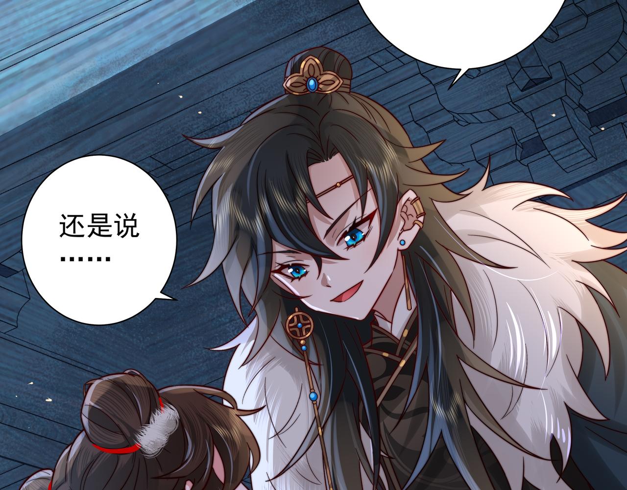 第19话 六哥哥很凶吗？32