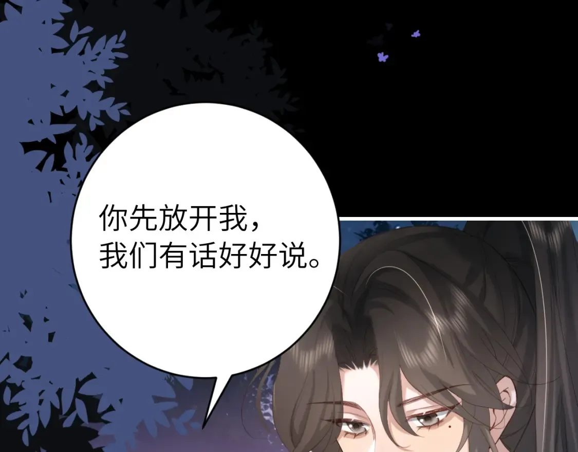 第243话 太喜欢了51