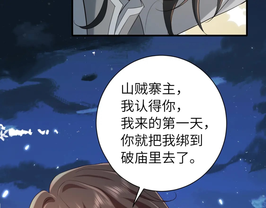 188话 我知道你是谁45
