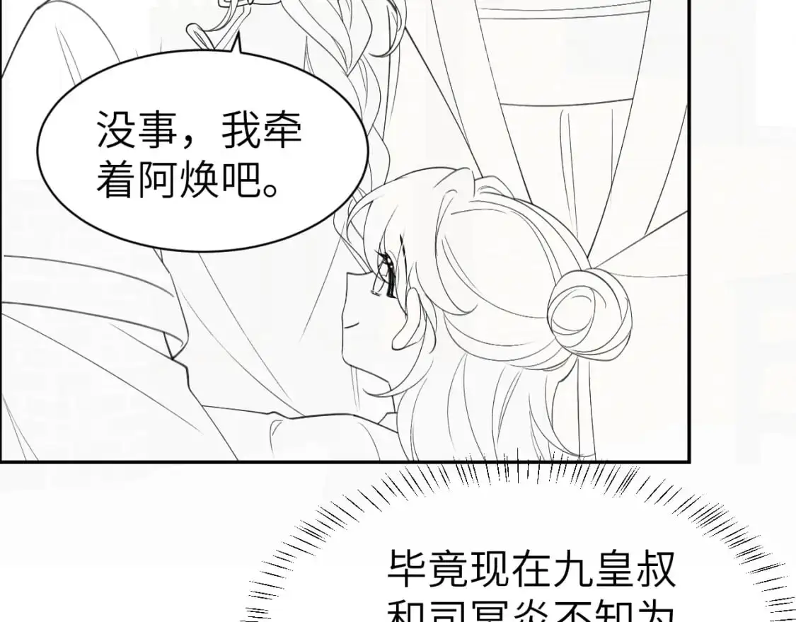 第210话 七七是个大姑娘了72
