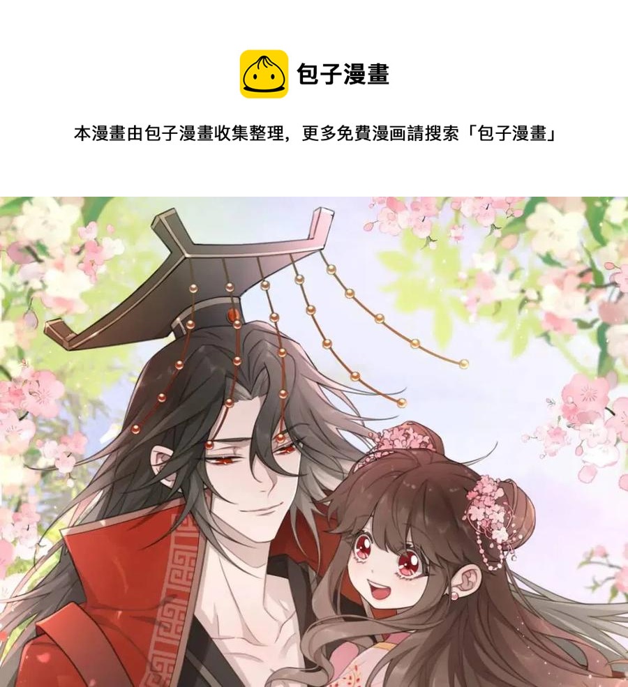 第16话 六哥哥！0