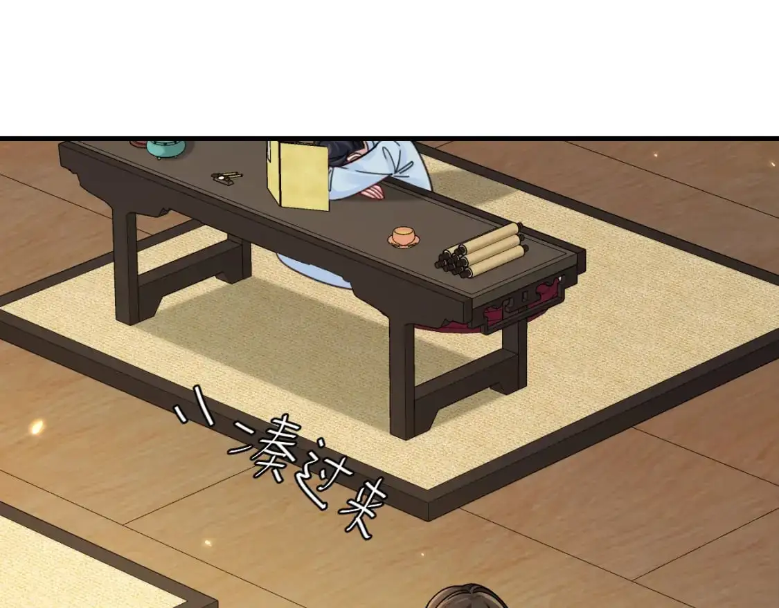第203话 首次亲吻46