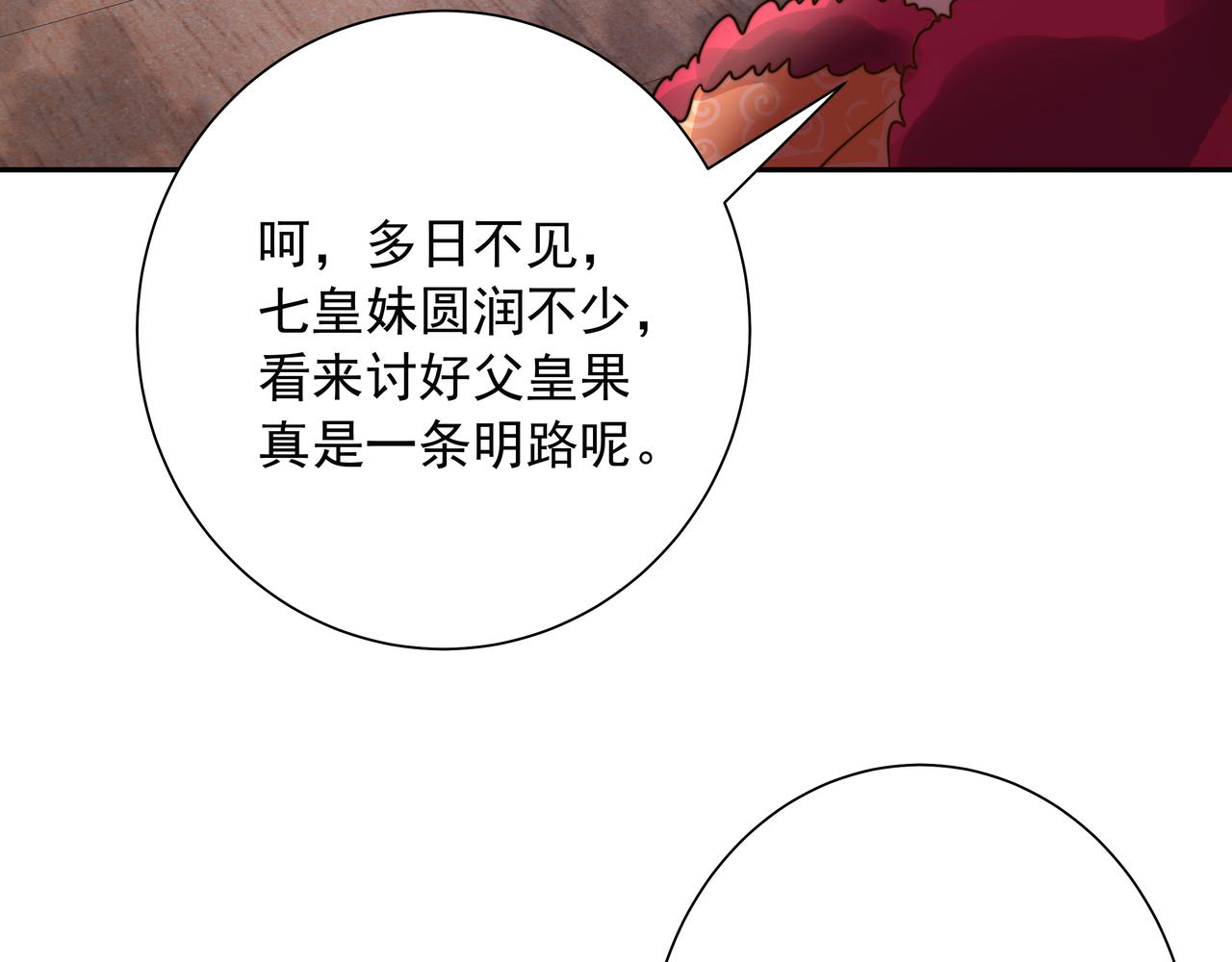 第23话 我原谅你了82