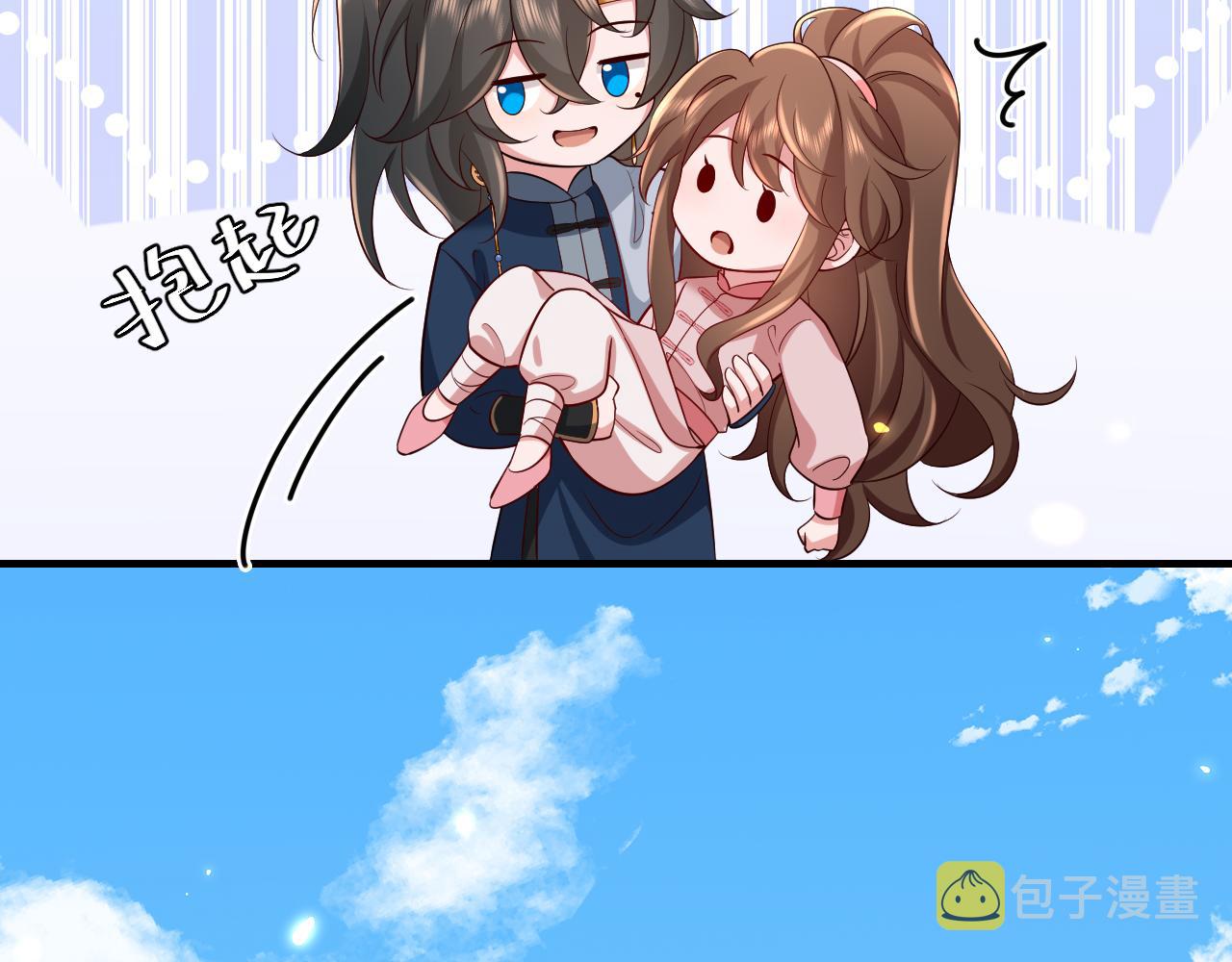 第87话 遇袭！46