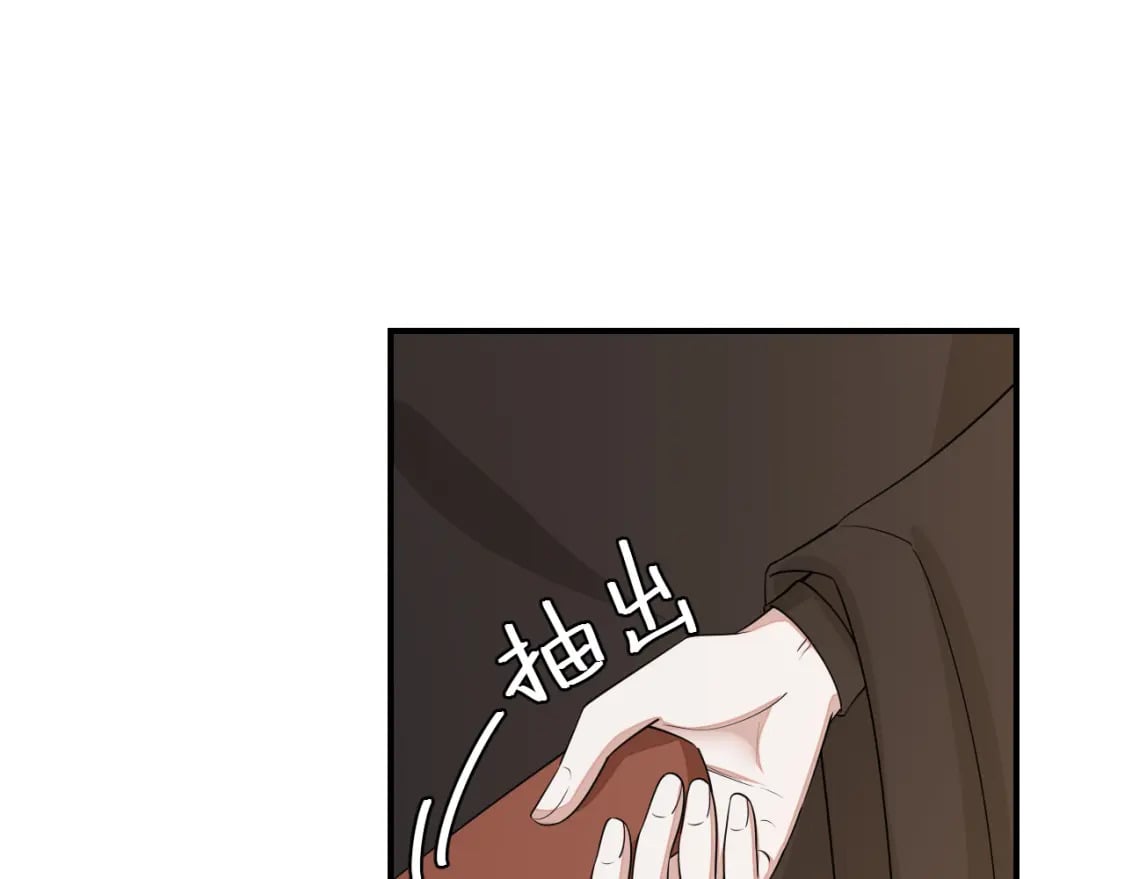 第177话 特别的礼物51