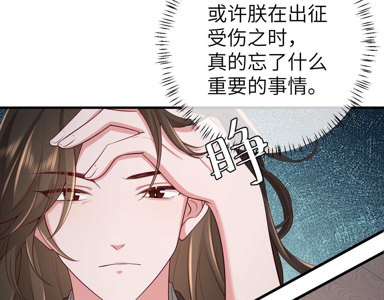 第109话 他很宠这丫头？51