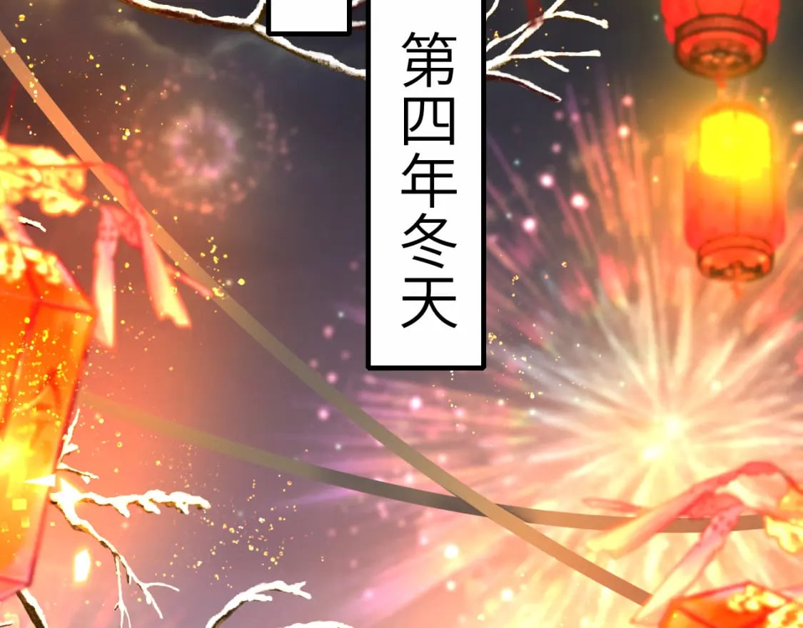 第191话 翊王是在找人吗？5