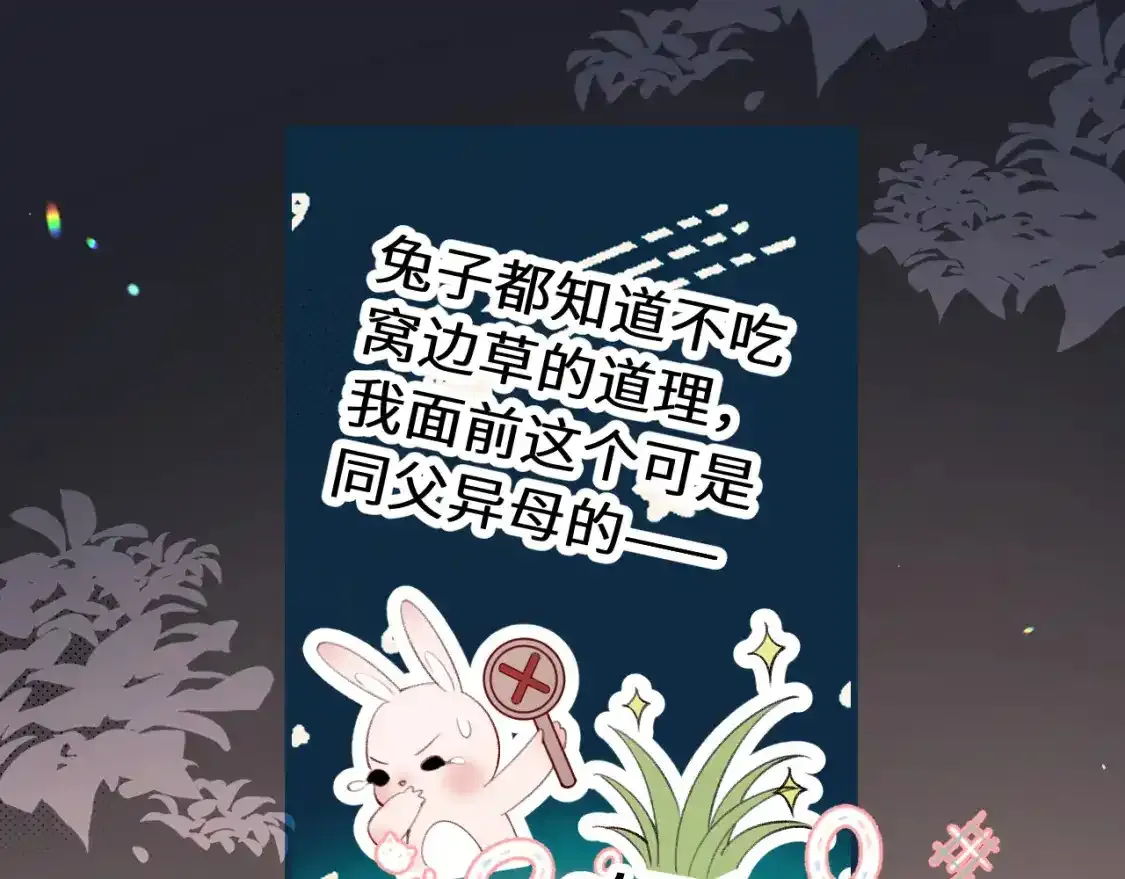 第229话 我肯定是病了10