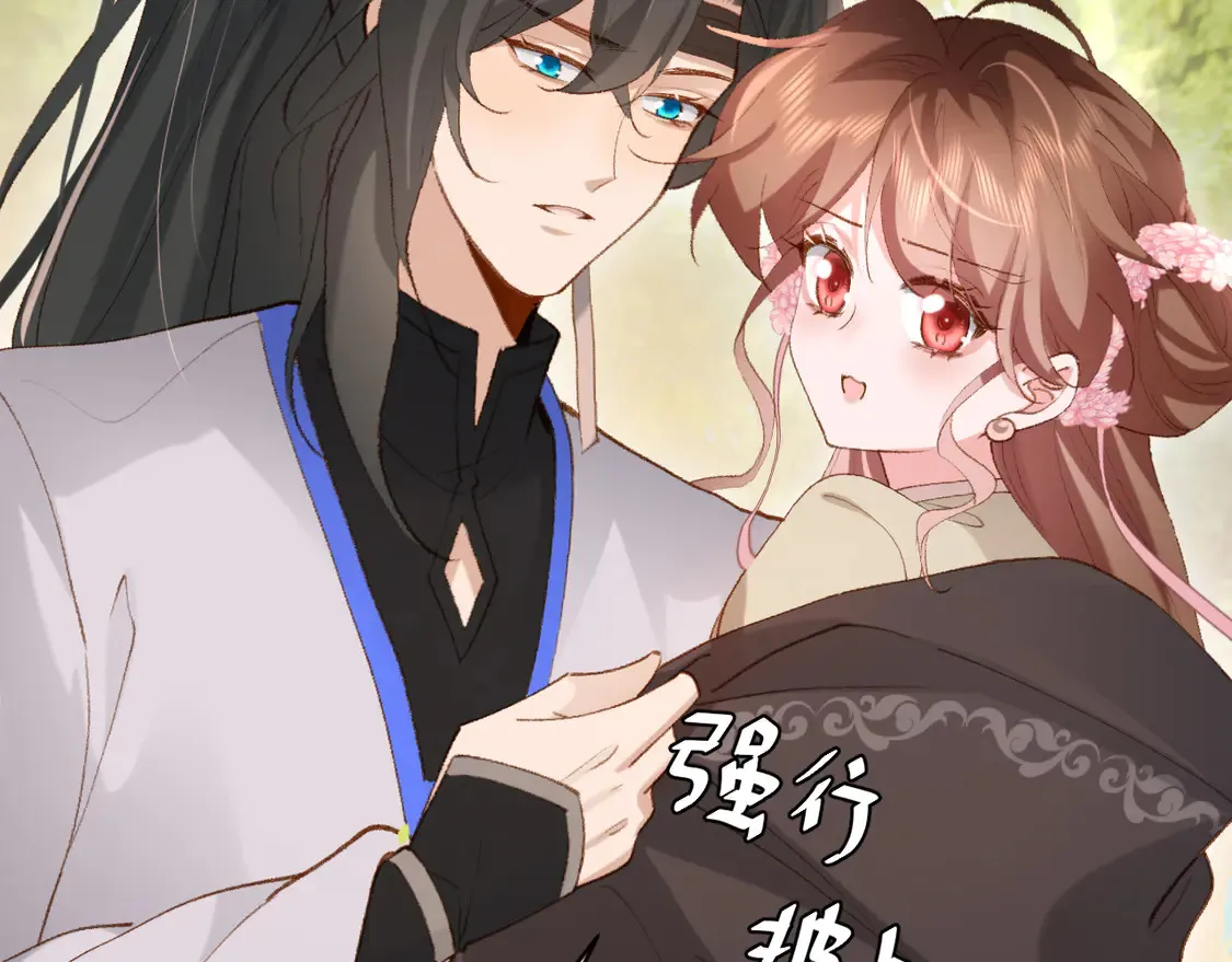 第250话 闭上眼睛，抱紧我21