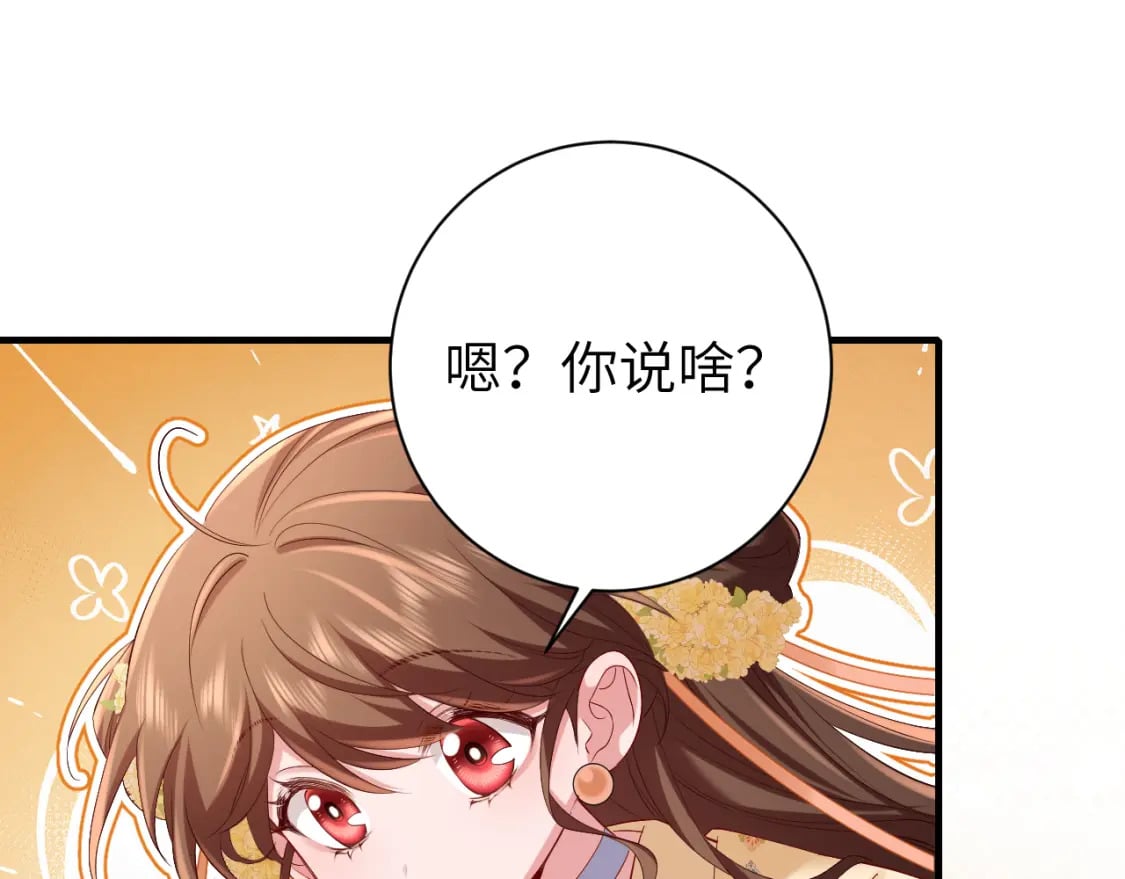 183话 这个是给你的~4
