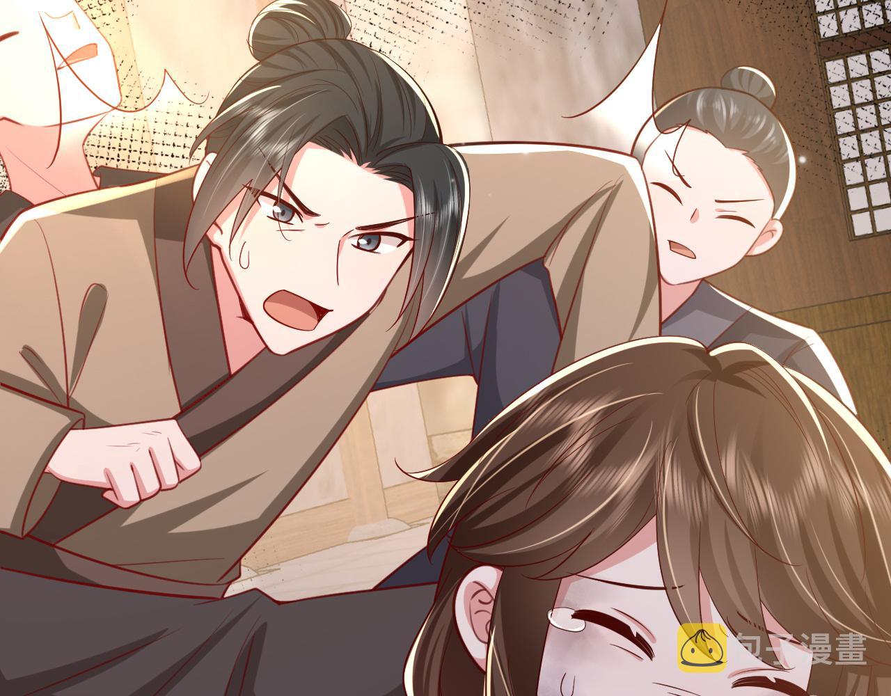 第62话 别碰我妹妹！87