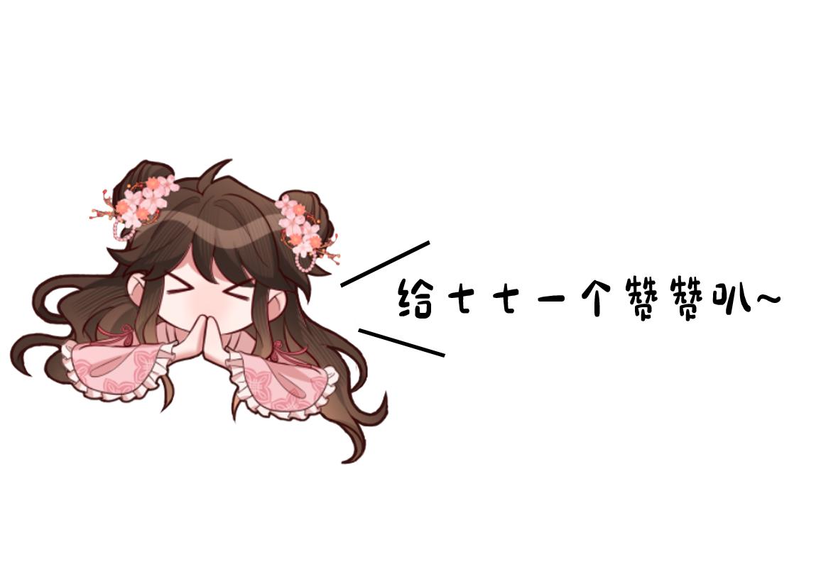 第111话 再也不会丢下你86