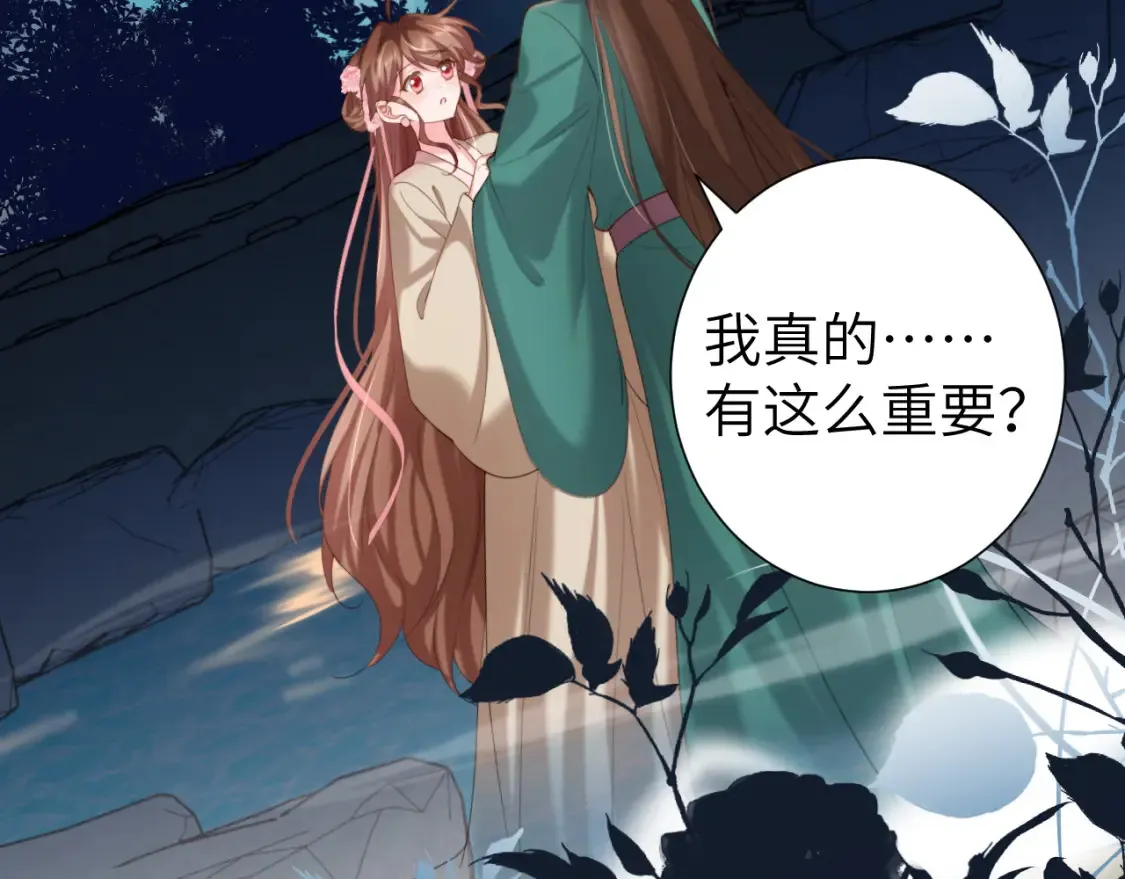 第242话 强吻17