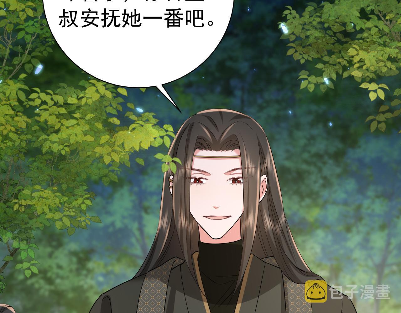 第70话 人心可畏，世道可畏61