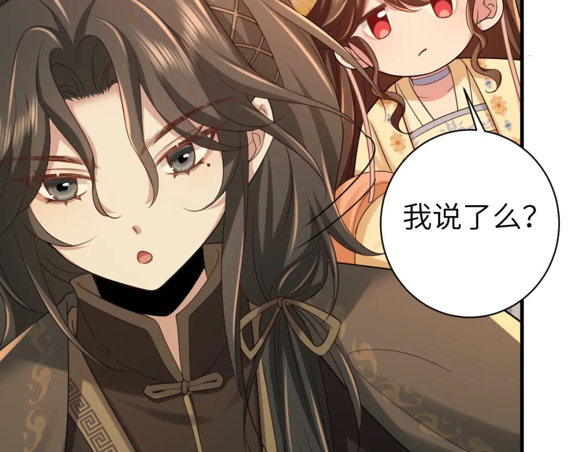 第167话 他特喜欢我！76