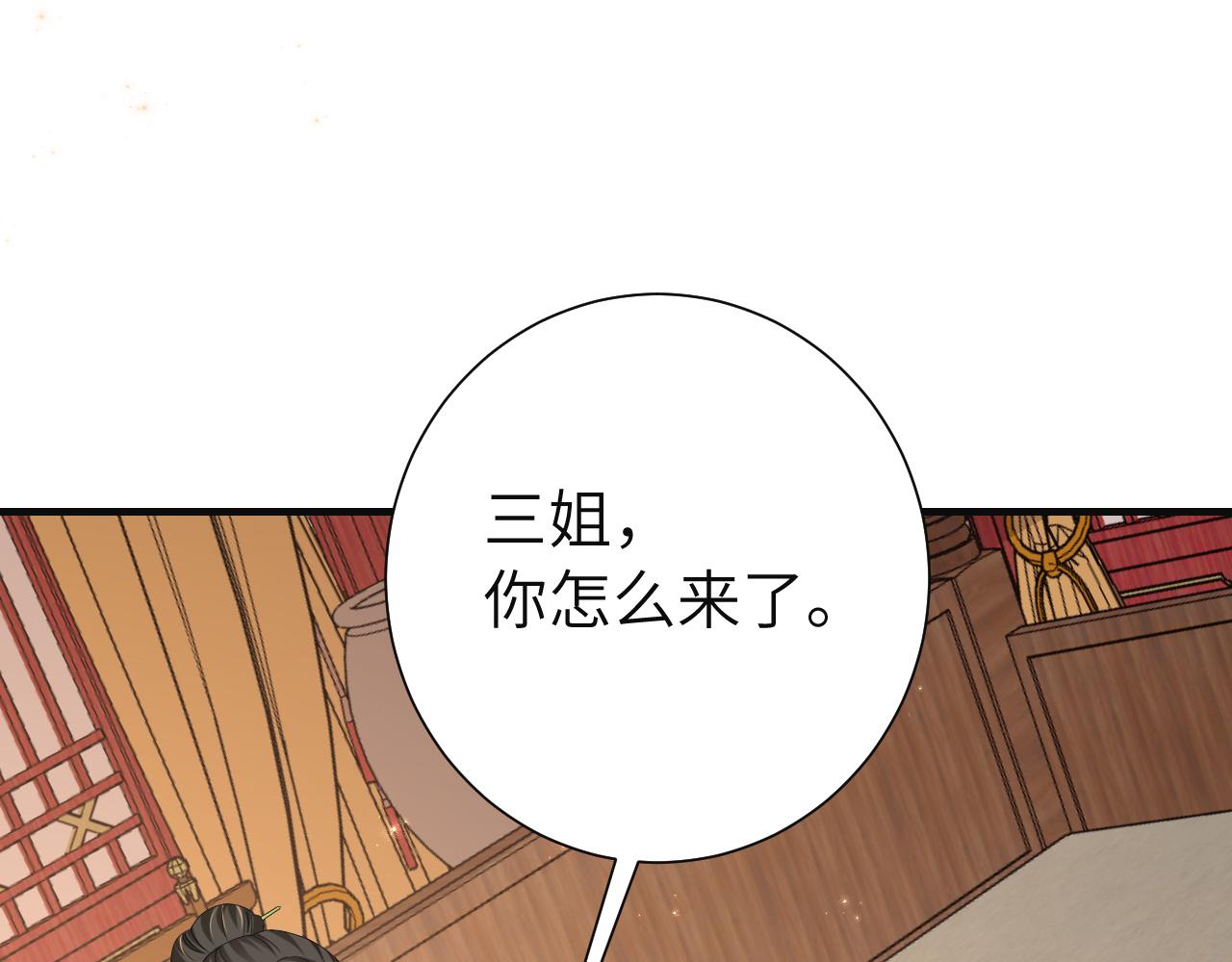 第112话 把他赶出去！80