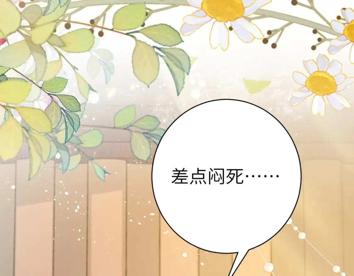 第209话 没脸见人了60