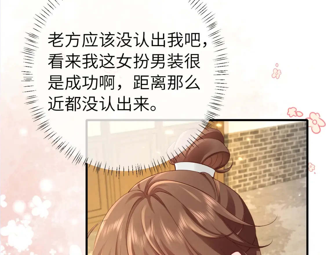 第198话 冤家路窄71