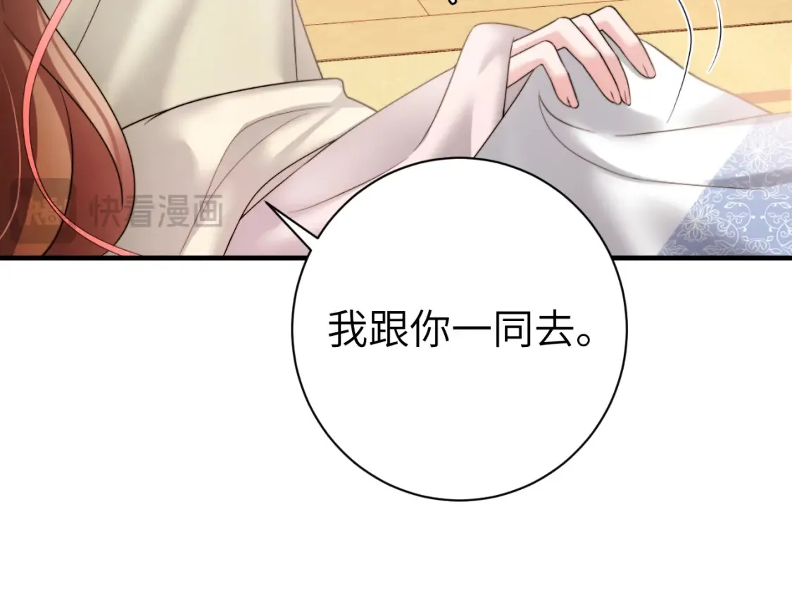 第235话 断指50