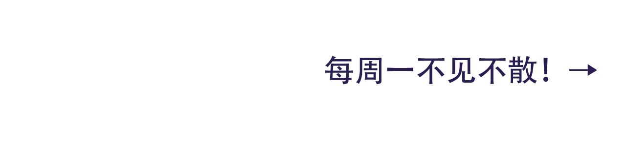 第40话 这么快就要暴露嘴脸了77