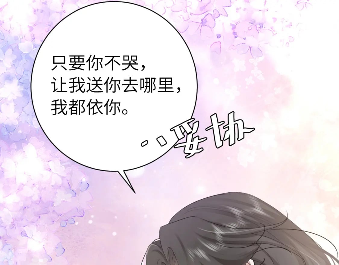 第168话 大哥哥求求你了49