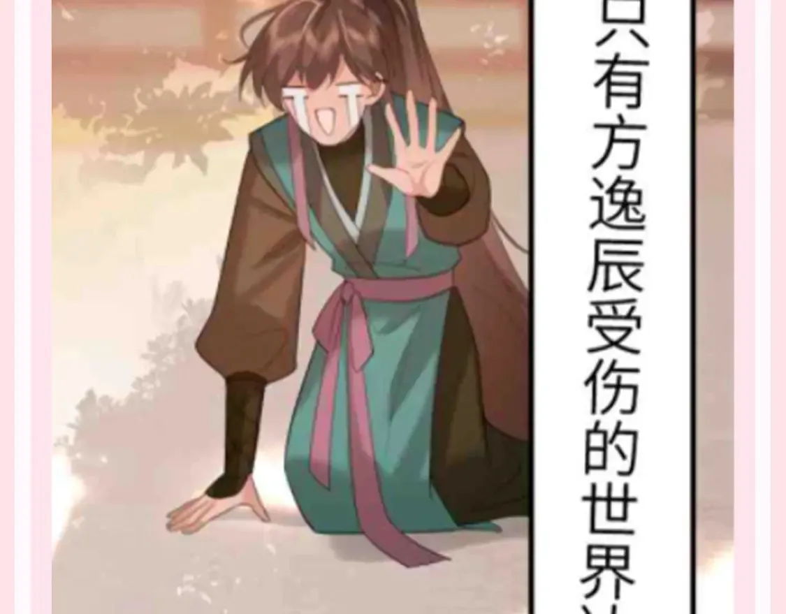 加更第134期 整活企划：哥谭市的常青树——巧克力3