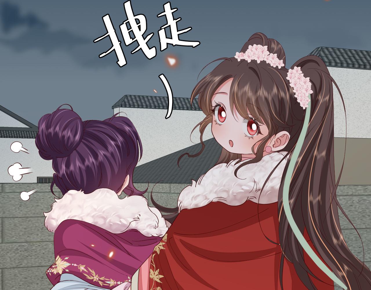 第101话 扣...扣皇兄？！19
