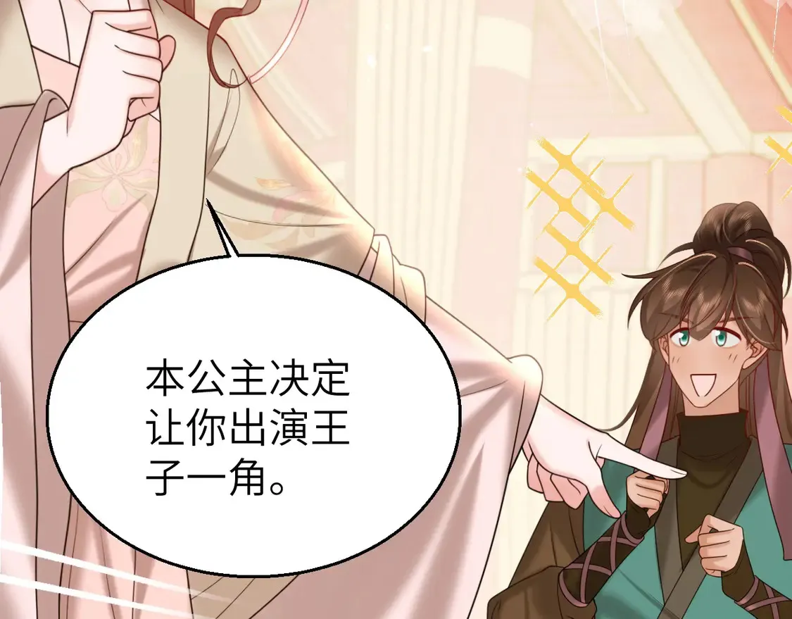 特典1 春节联欢晚会（上）23