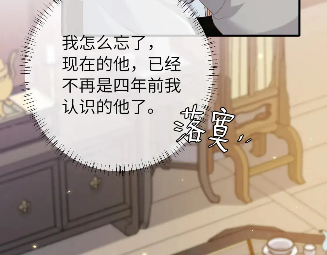 第202话 这个送你10