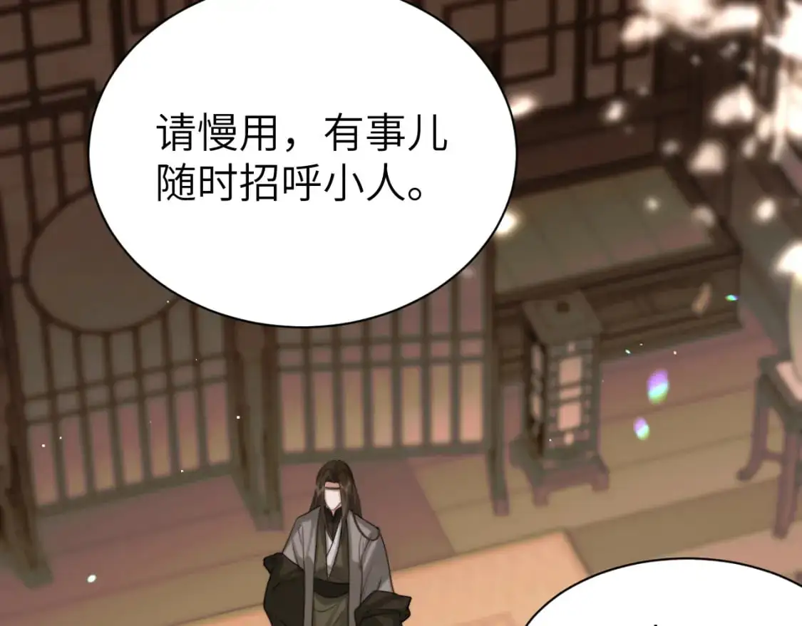 第215话 别再来招惹我…13