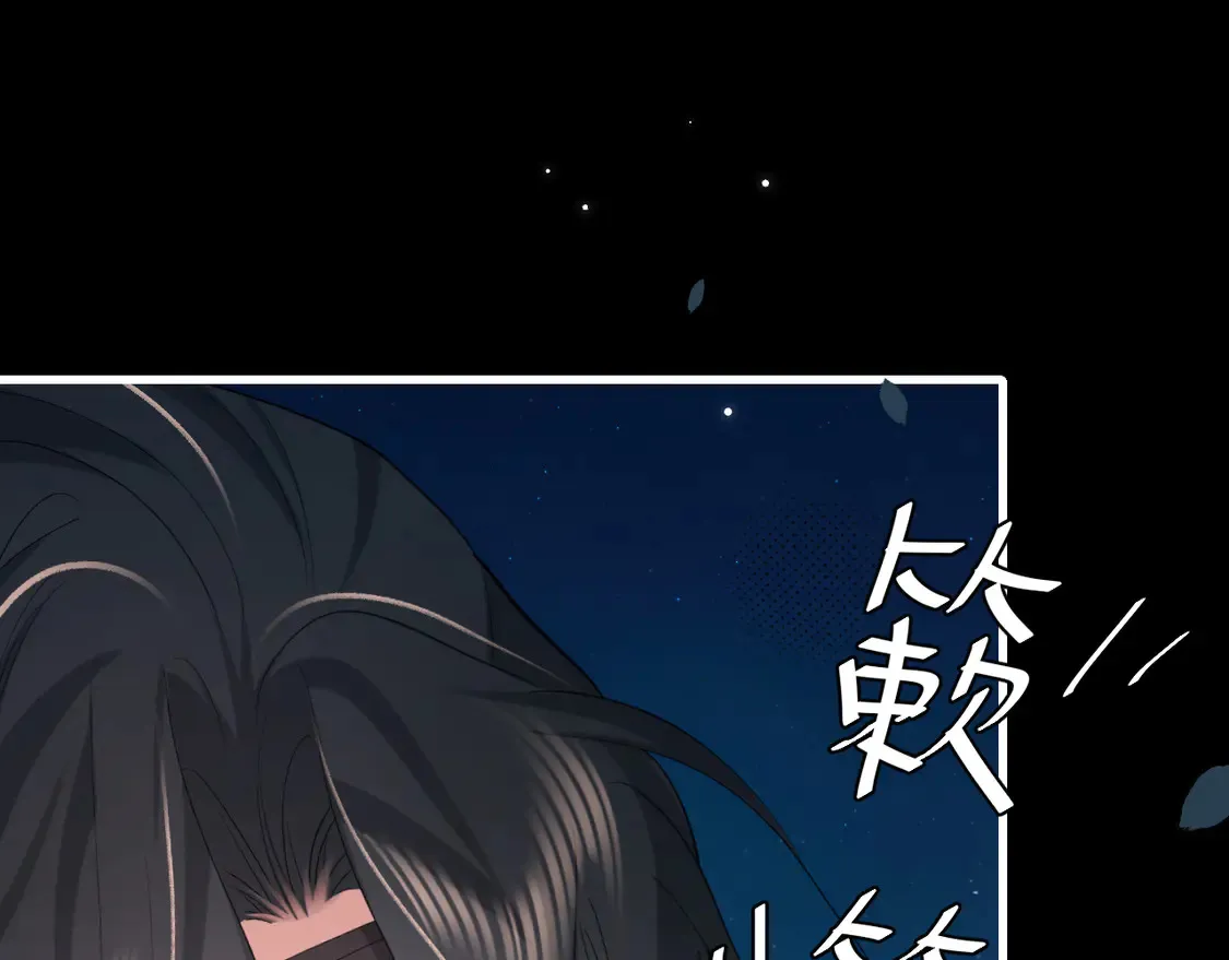 第246话 你会担心我吗？12