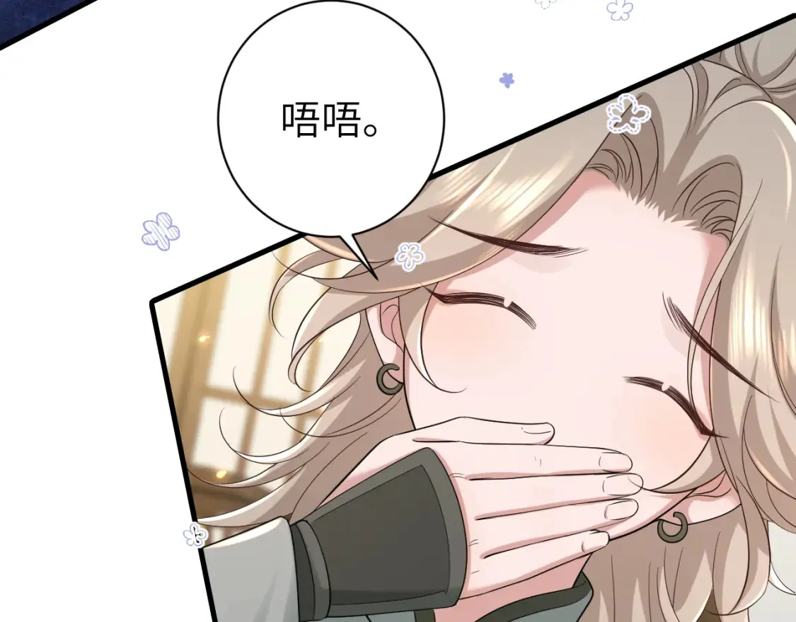 第160话 她的信…48