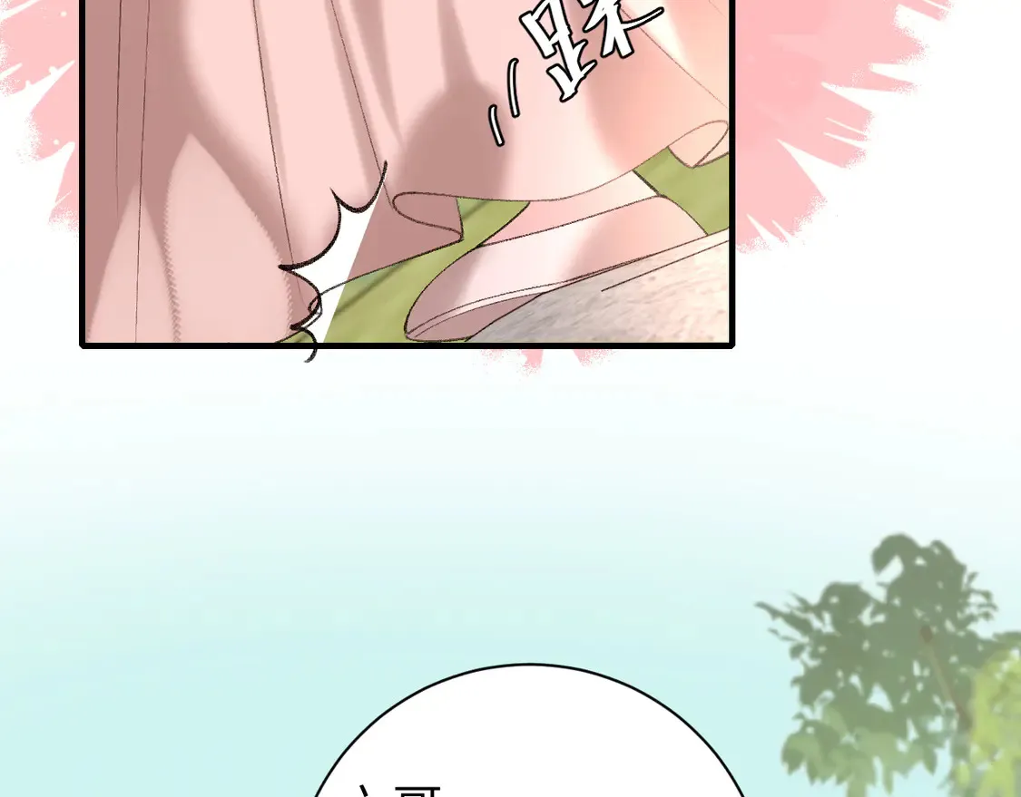 第249话 现在...还喜欢吗？52