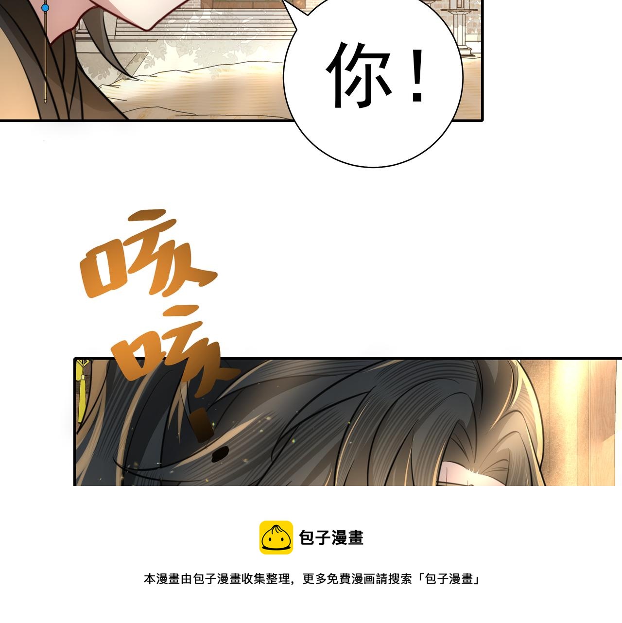 第57话 六哥哥的脸...？！12