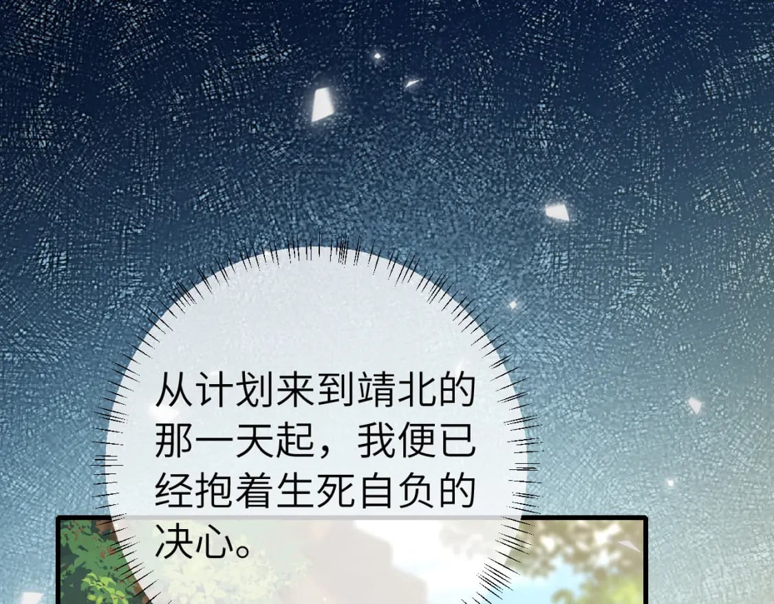 第175话 是我不好9