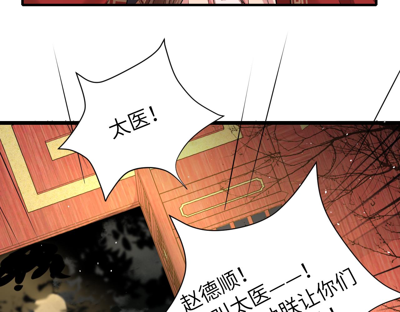 第111话 再也不会丢下你23