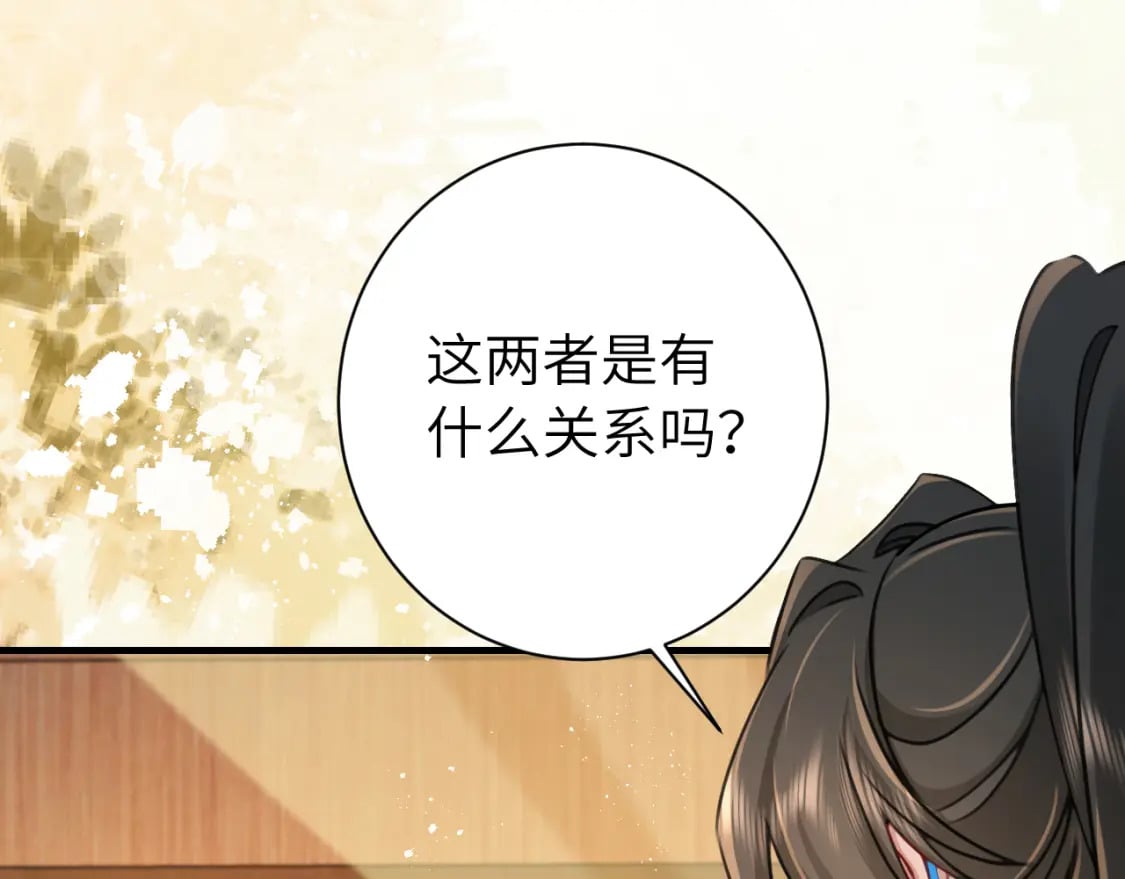 第201话 这么关心哥哥？67
