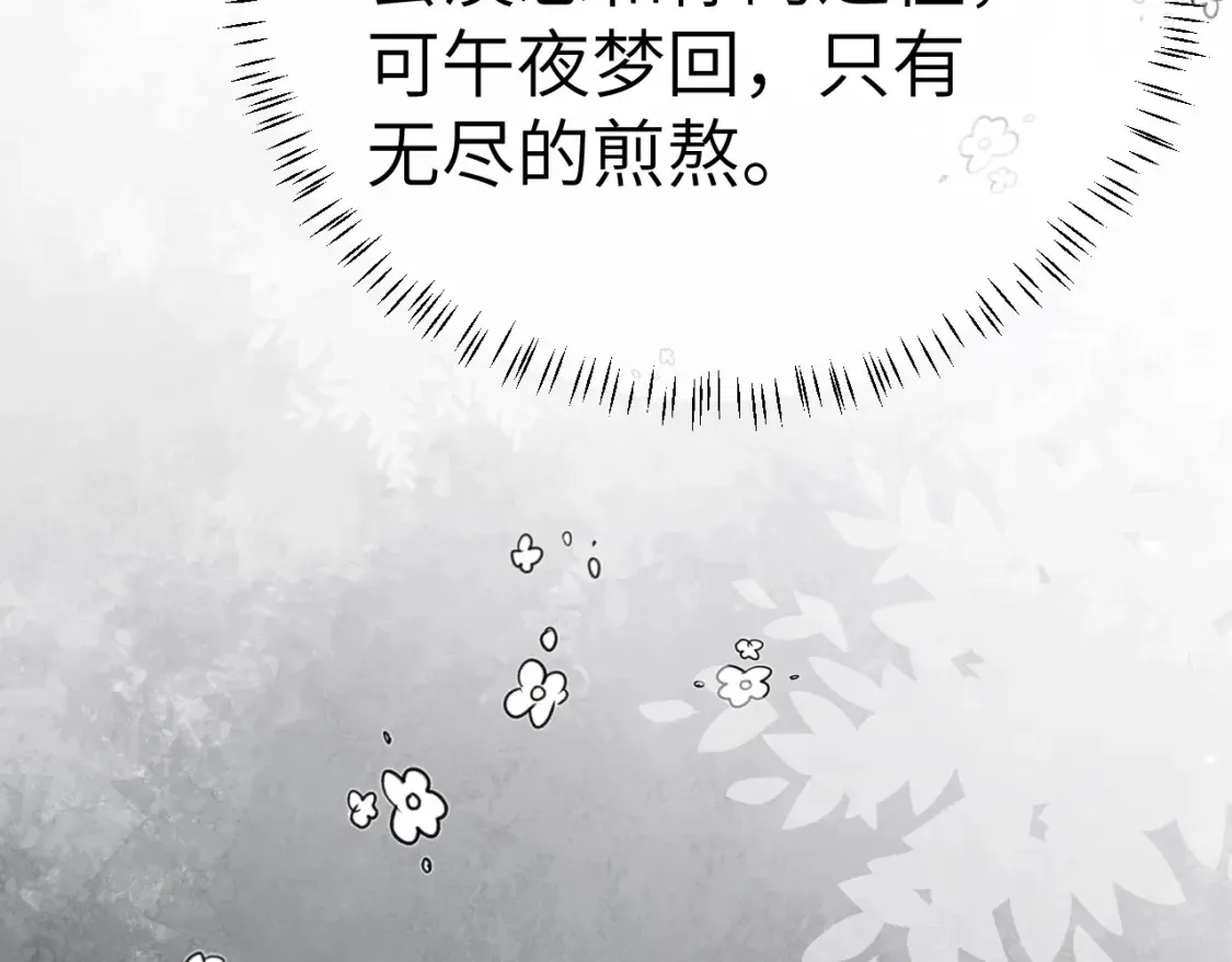 第195话 签名售书？24