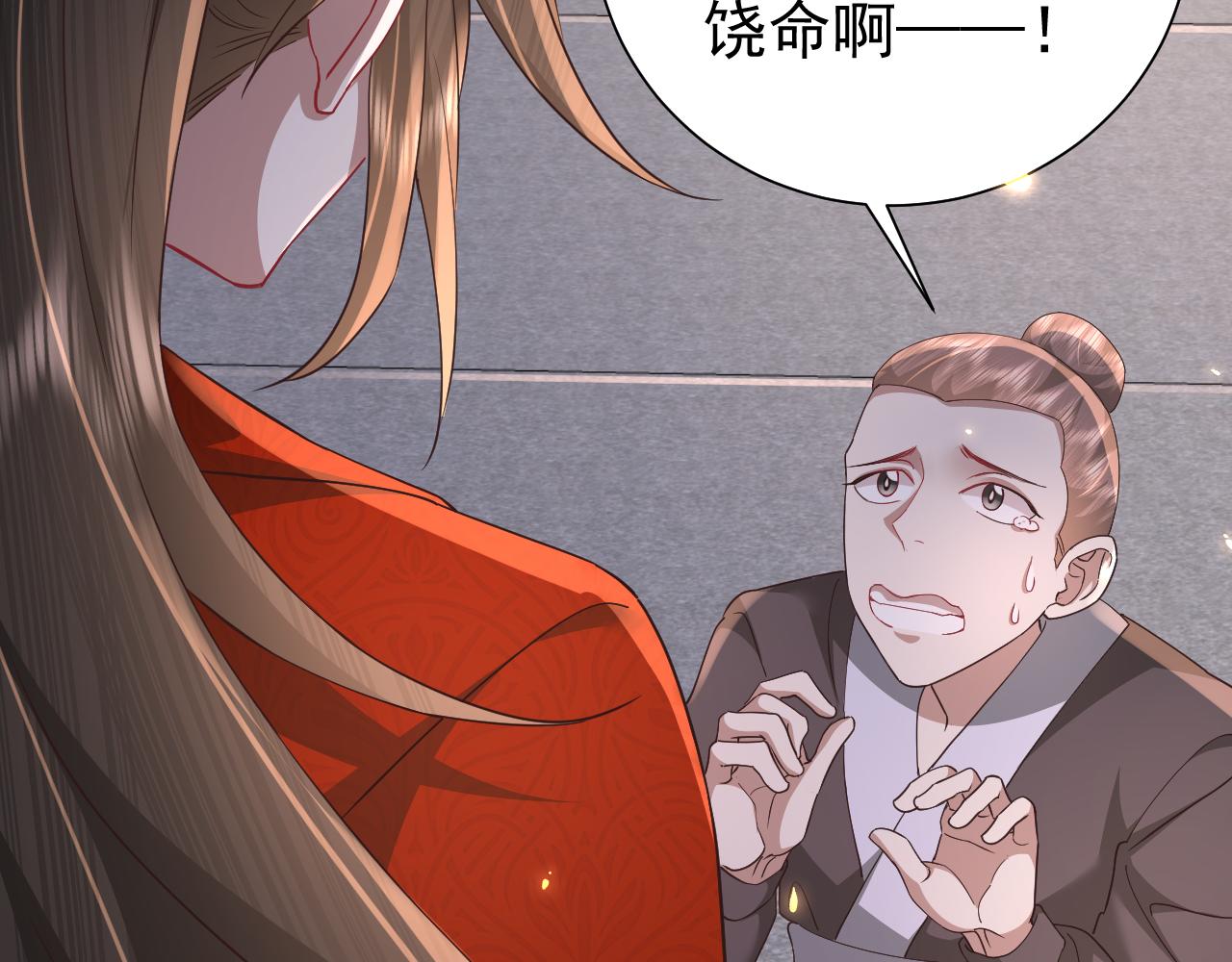 第63话 全家出动！63