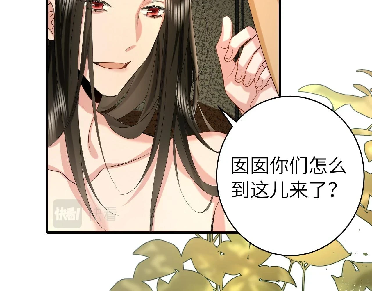 第143话 春猎头筹！29