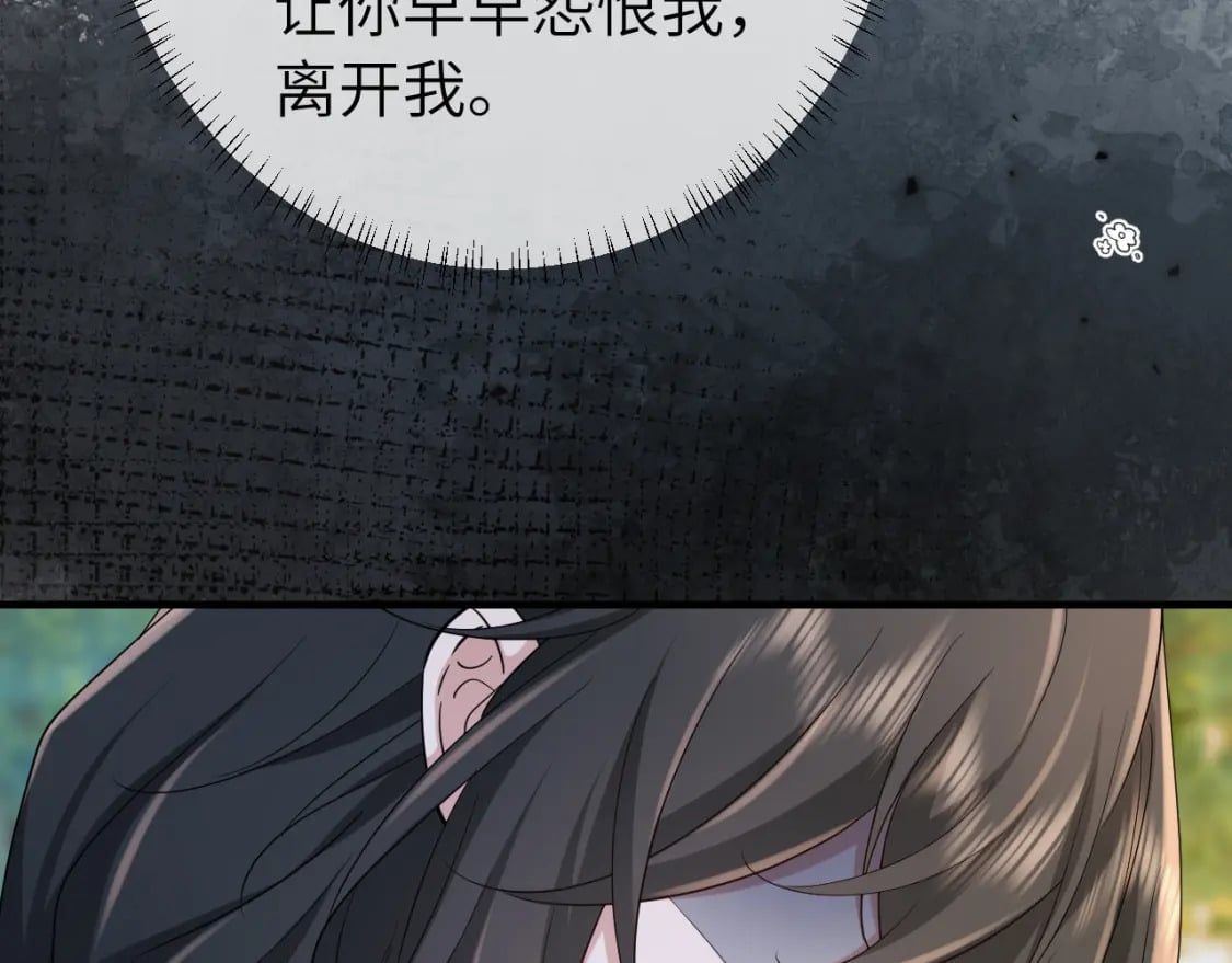 189话 你以为你有多重要么！63