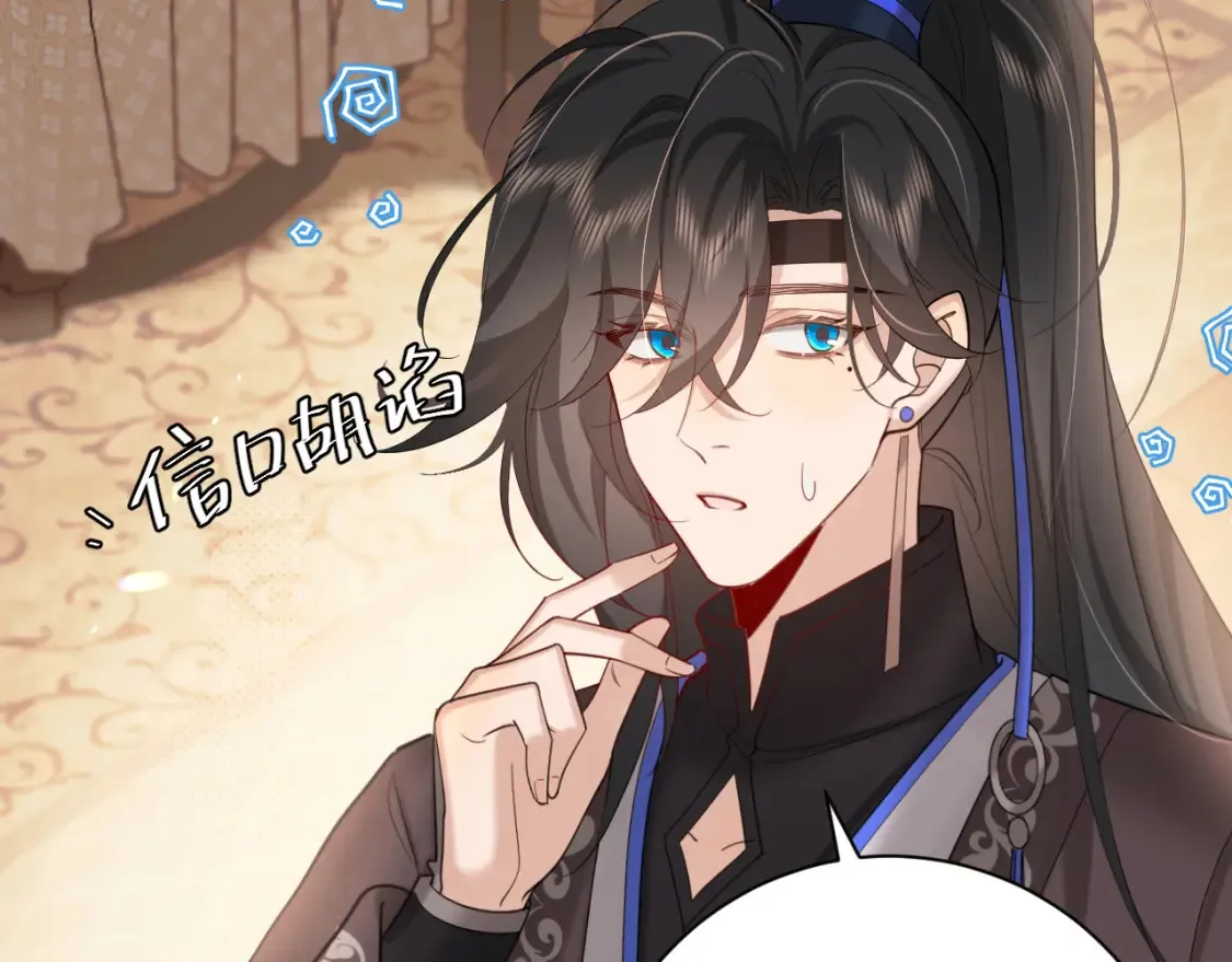 第231话 感谢你，阿珠30