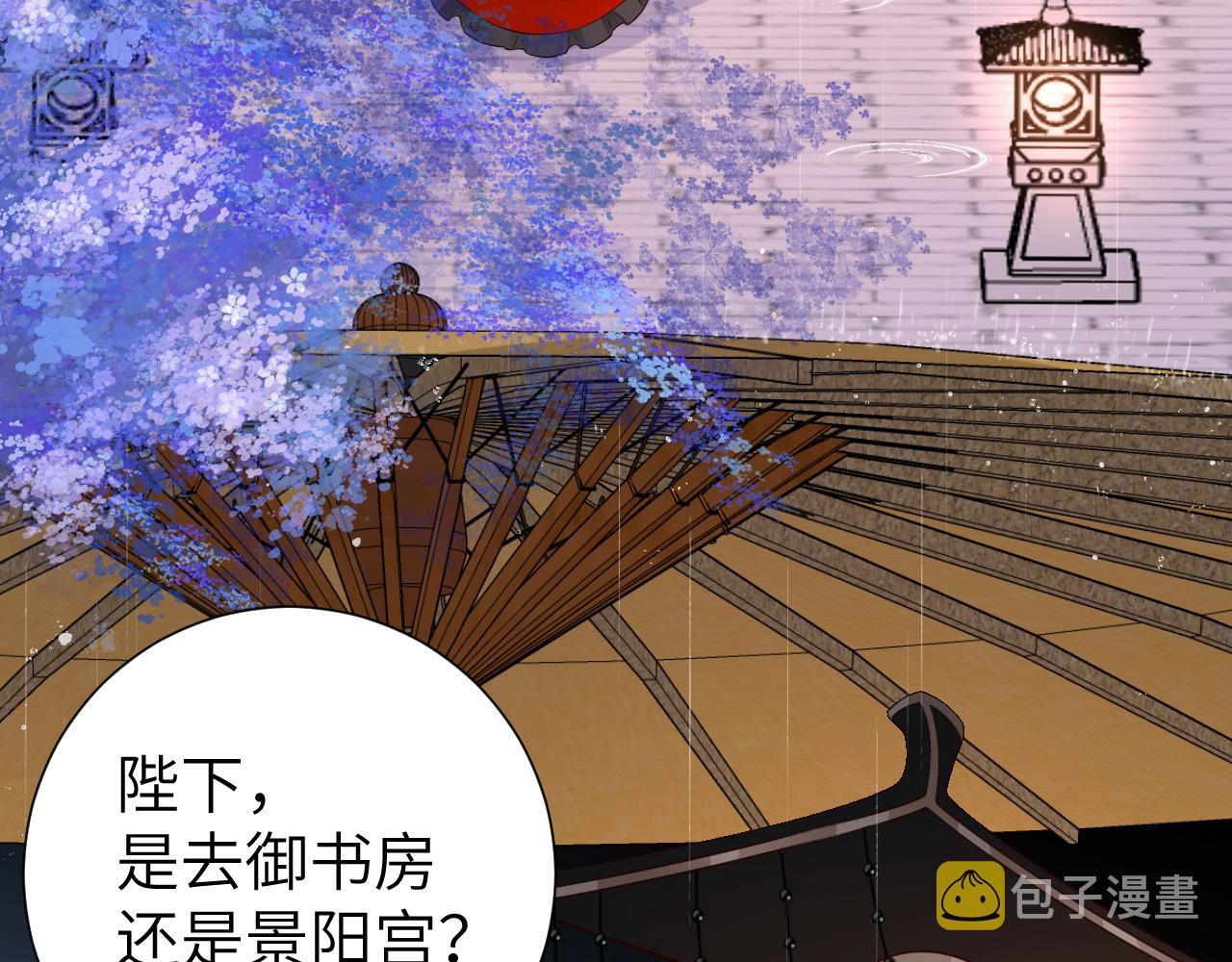 第108话 既然忘记了，就让他重新记起你42