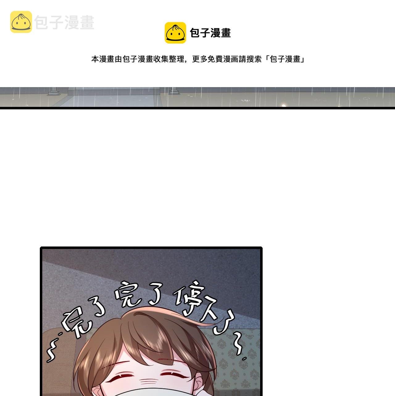 第72话 输给你啦30