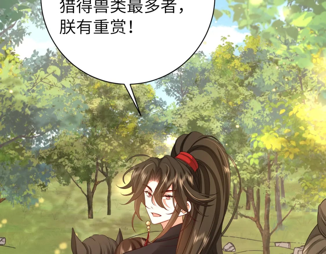 第150话 骑马去咯~74