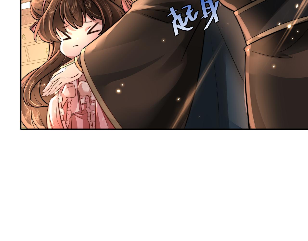 第47话 你到底是何人？！44