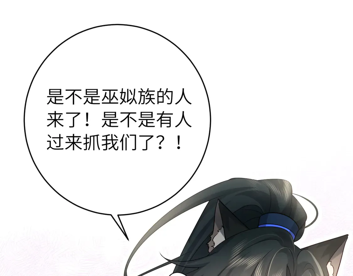 第249话 现在...还喜欢吗？4