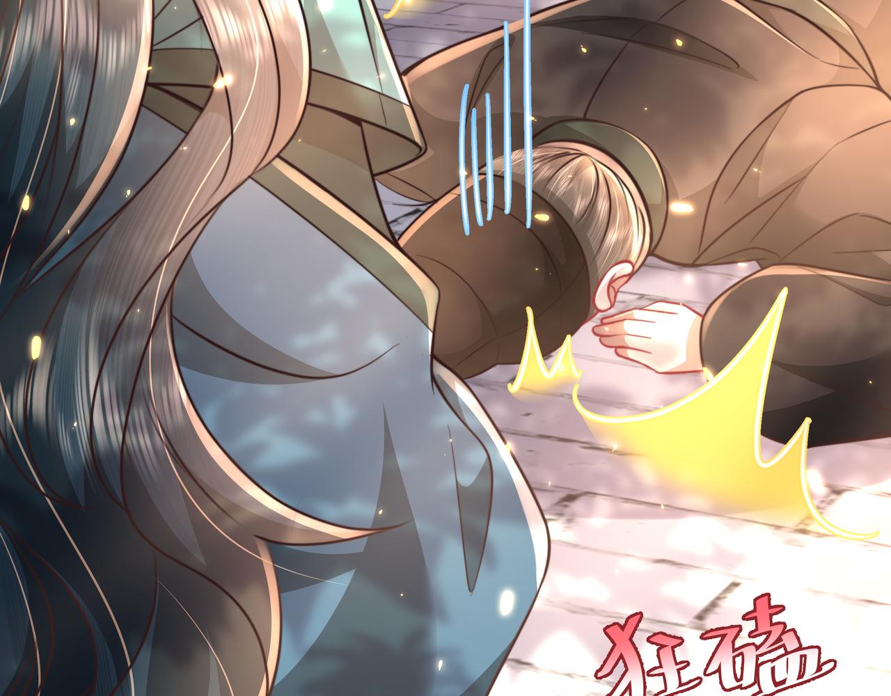 第45话 皇兄这猫真可爱11