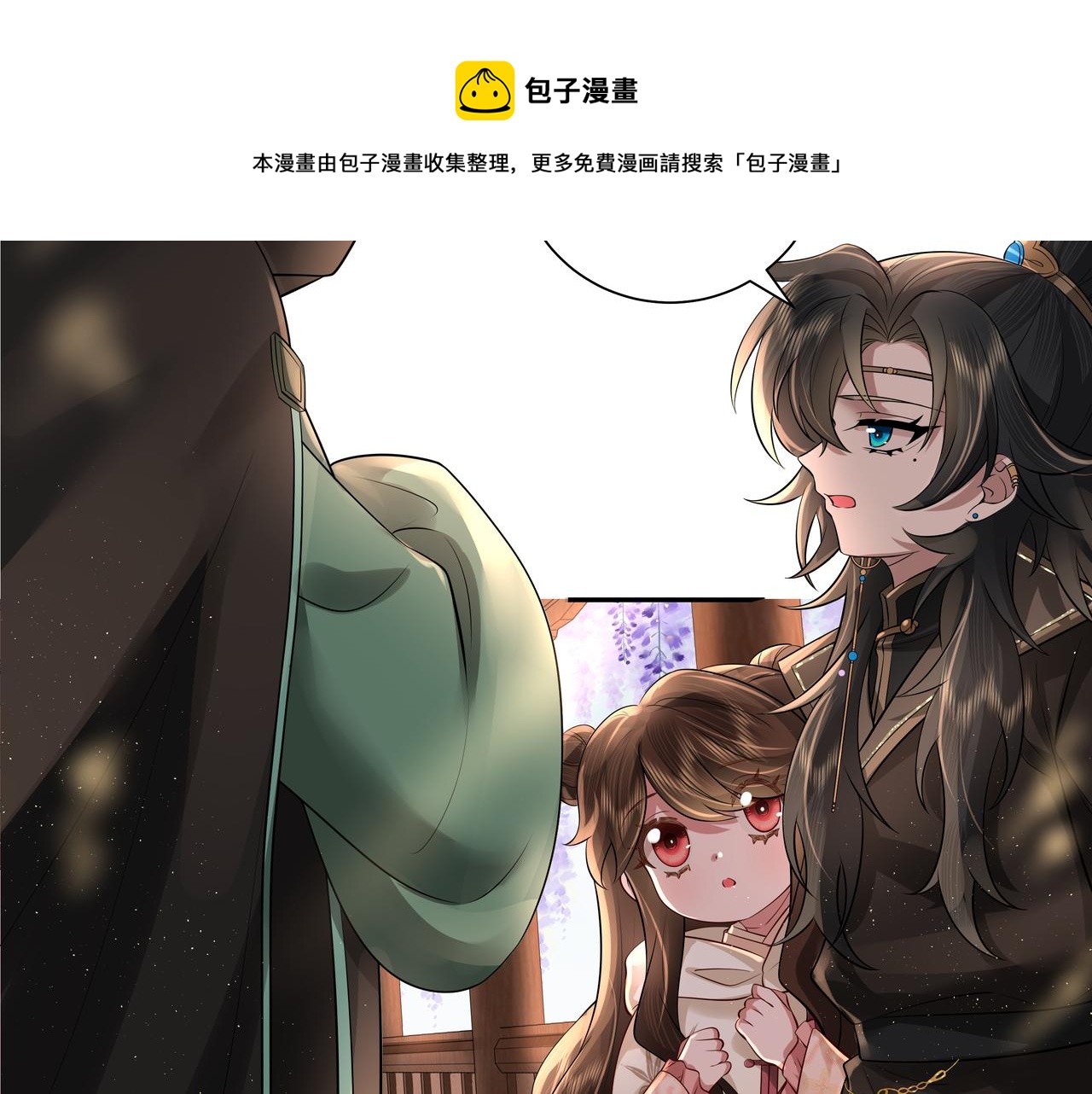第36话 你以后能做太子吗？15